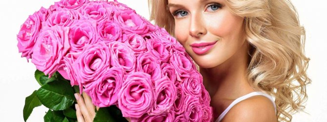 Какие цветы любят девушки