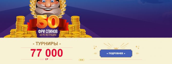 Что такое игровые автоматы SlotoKing и как они работают