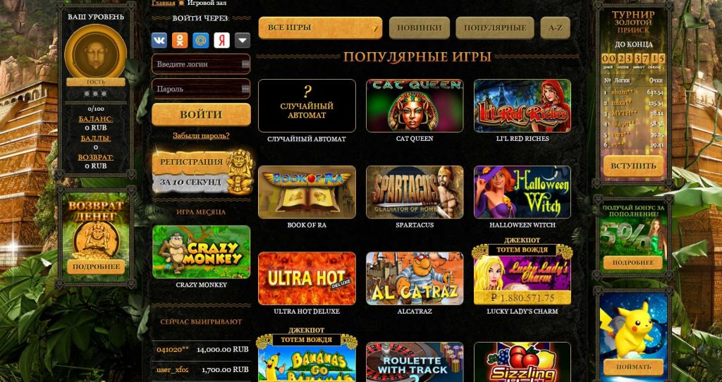 играть онлайн казино вулкан эльдорадо играть онлайн казино вулкан эльдорадо