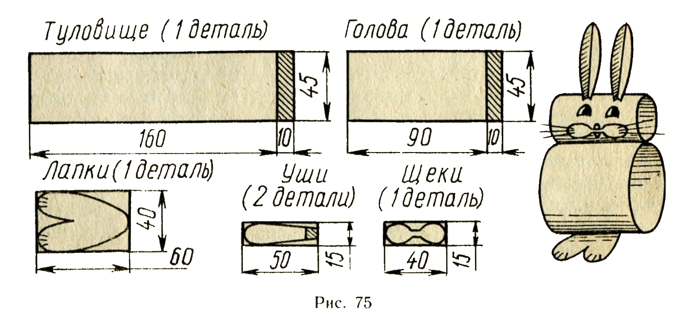 Технологическая карта выполнения изделия из бумаги. Заяц из полосок. Схемы поделок из полосок бумаги. Схемы игрушек из полосок бумаги. Технологическая карта игрушка из полосок бумаги.