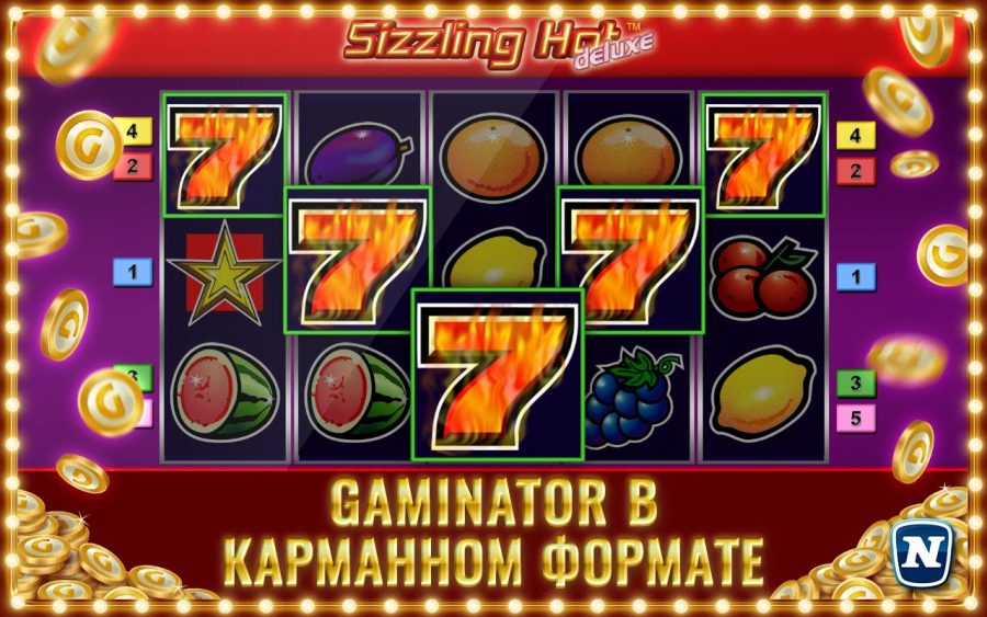 Главные преимущества азартных игр в казино Гаминатор