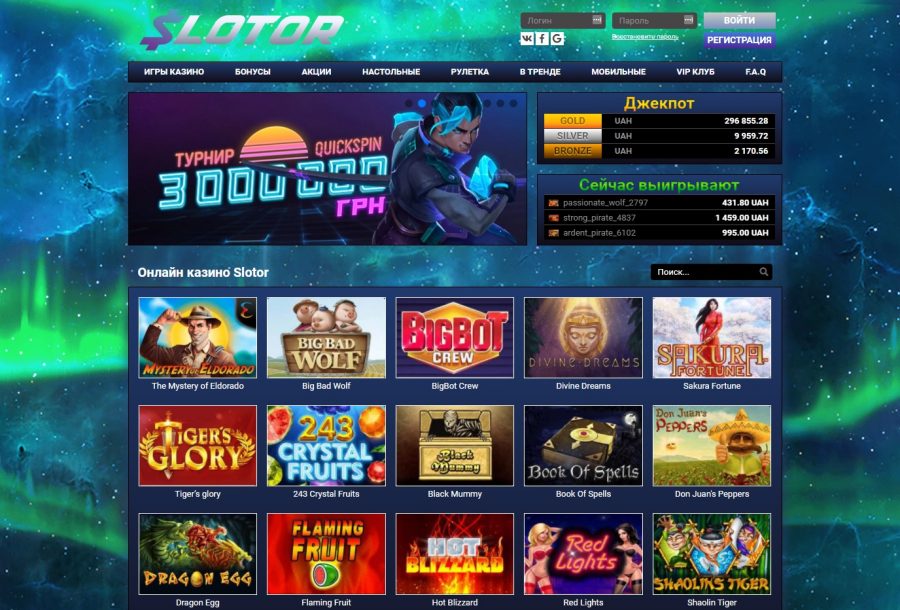 Игровой автомат Гном в казино Slotor