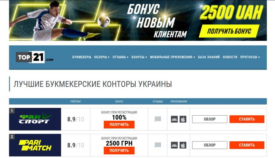 Эксперты: казино в Украину принесут миллионы, но пострадают игроки!
