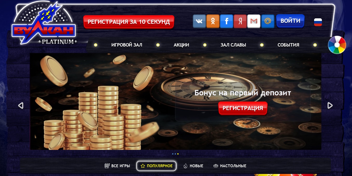 Официальный сайт Casino Pharaon с игровыми аппаратами