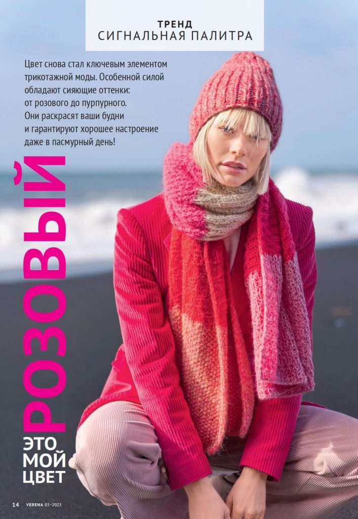 Самые популярные узоры спицами для шарфа - 75 схем и описаний