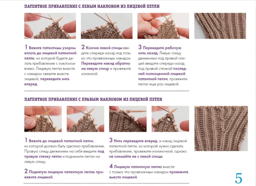 Безрукавка женская - шикарные новинки спицами