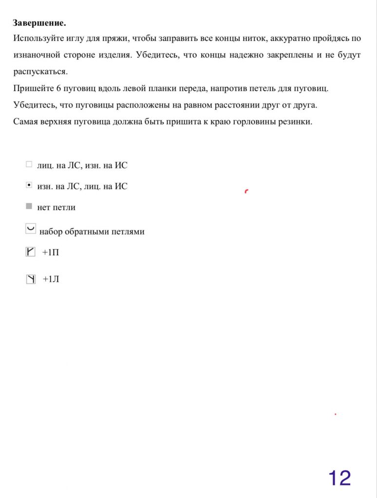 Безрукавка женская - шикарные новинки спицами