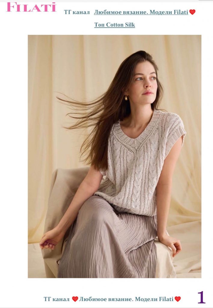 Безрукавка женская - шикарные новинки спицами