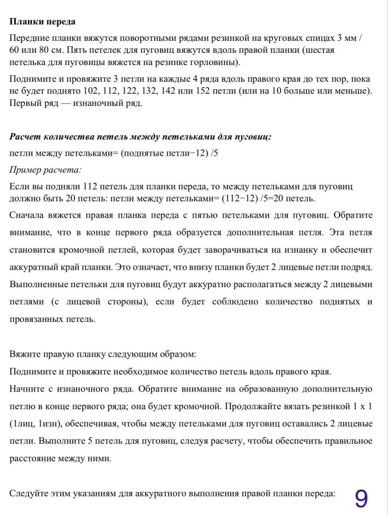 Безрукавка женская - шикарные новинки спицами