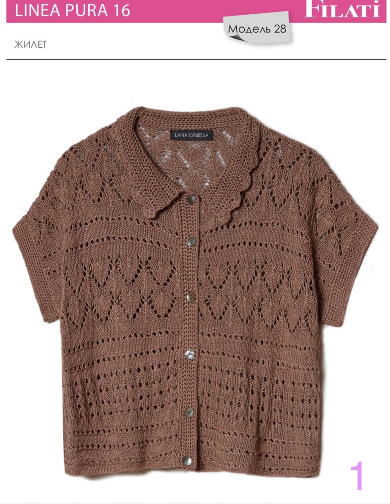 Безрукавка женская - шикарные новинки спицами