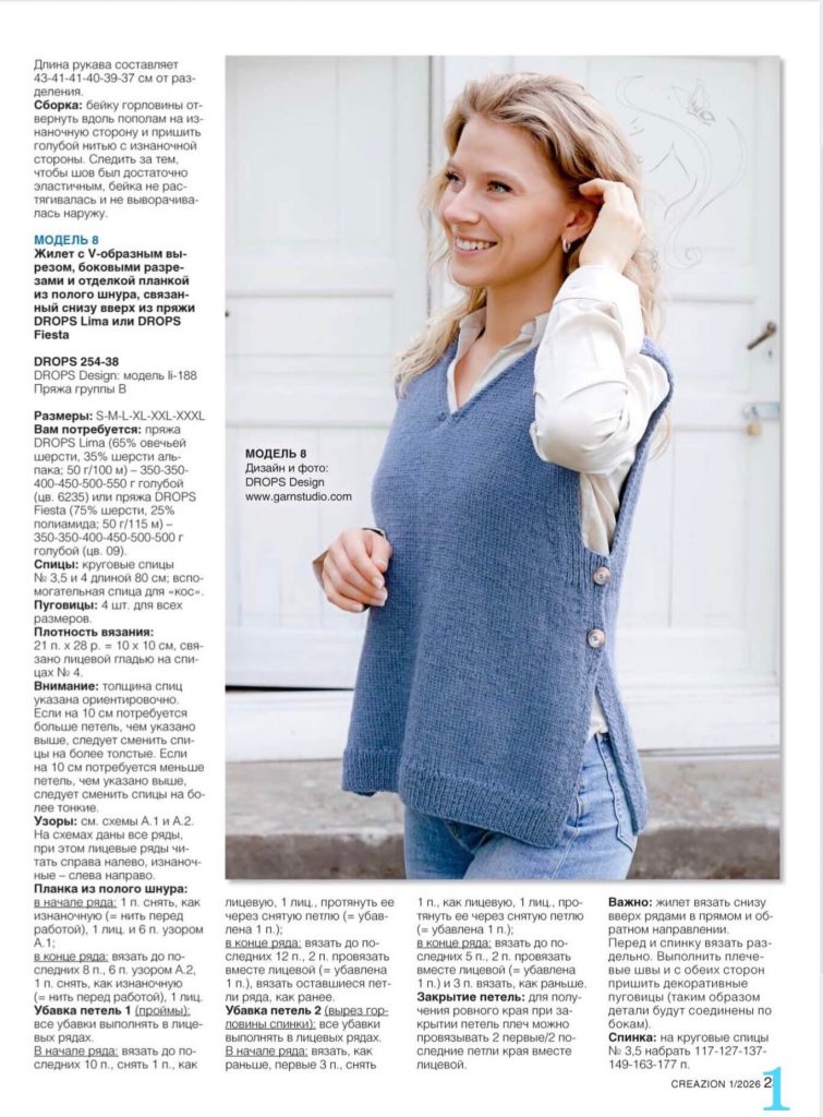 Безрукавка женская - шикарные новинки спицами